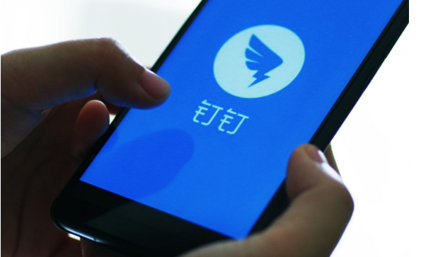 釘釘收藏后的東西在哪里看