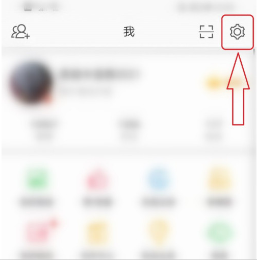 微博怎么設(shè)置上傳視頻清晰度