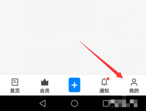 知乎怎么清除緩存