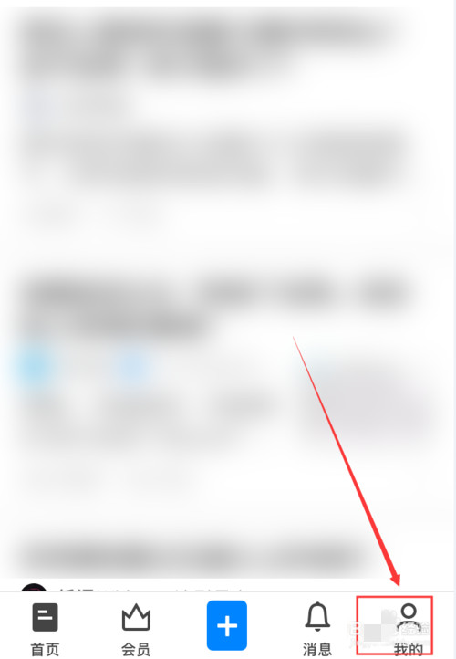 知乎如何查看賬號(hào)違規(guī)記錄
