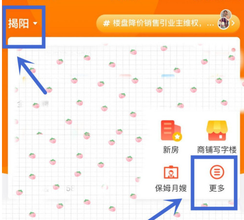 58同城如何找家教