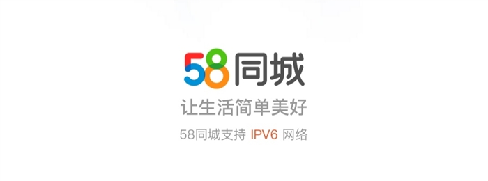 58同城怎么關(guān)閉消息提醒