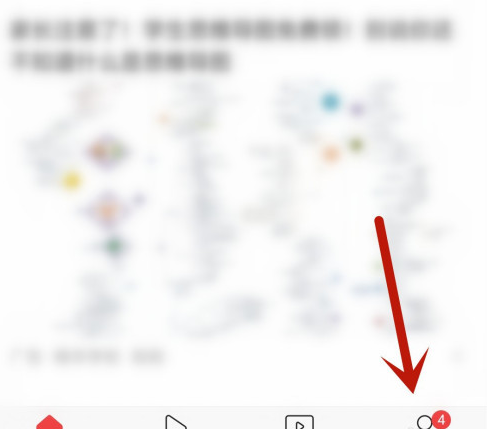 今日頭條怎么設(shè)置無(wú)痕搜索