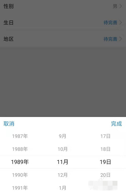 今日頭條個(gè)人資料怎么完善