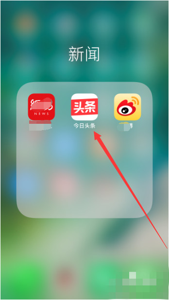 今日頭條怎么舉報(bào)新聞內(nèi)容