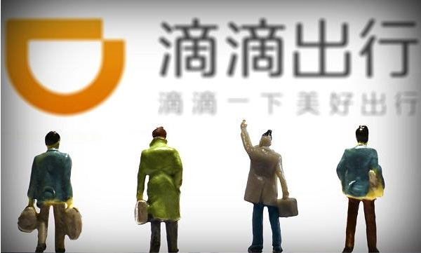 滴滴出行怎么打六座車