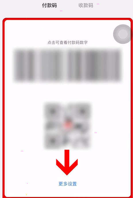 云閃付怎么設置小額免密支付