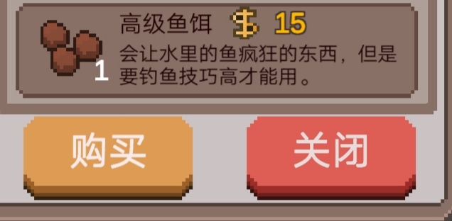鄉(xiāng)村老師釣魚流要如何玩