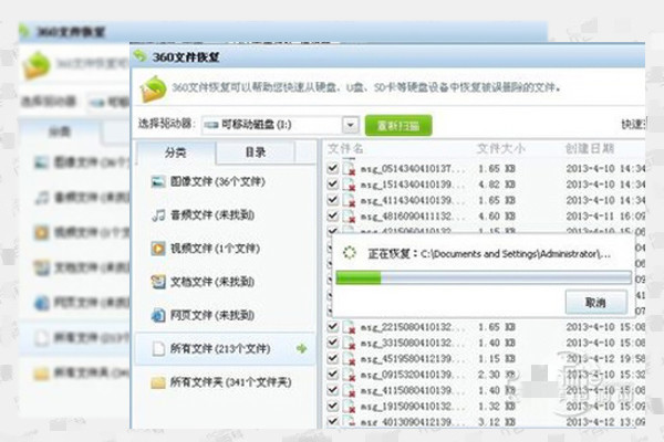 怎么恢復(fù)微信聊天記錄