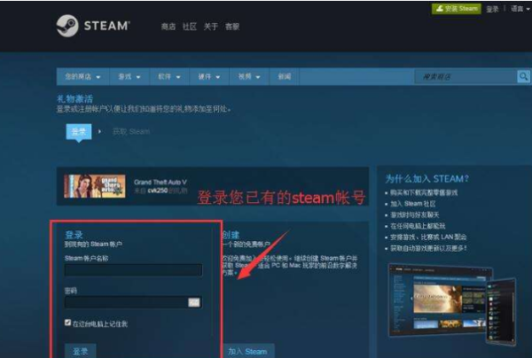 steam賬號被盜郵箱被改
