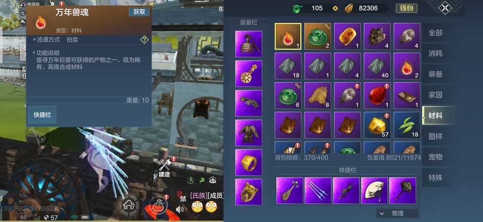 妄想山海萬年火狐怎么打