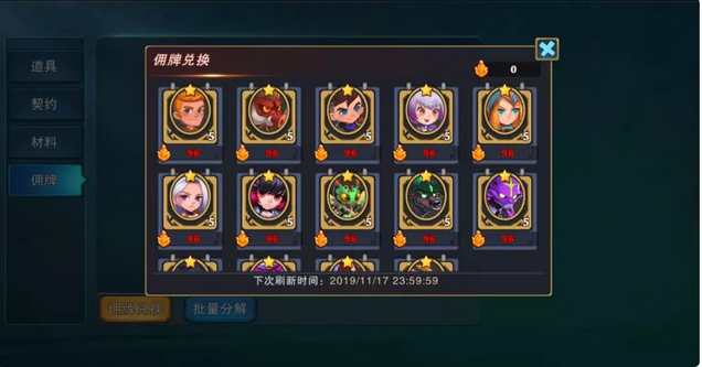 城堡傳說大亂斗新手開服怎么玩