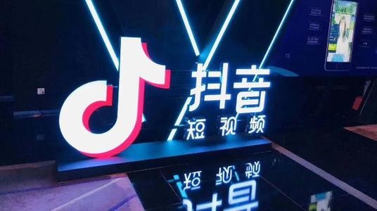 拍抖音怎么賺錢