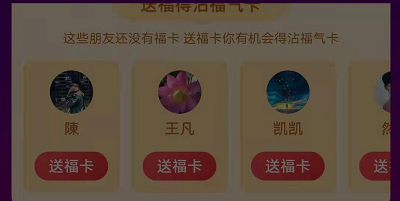 沾沾卡怎么獲得
