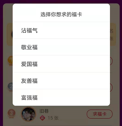 沾沾卡怎么獲得