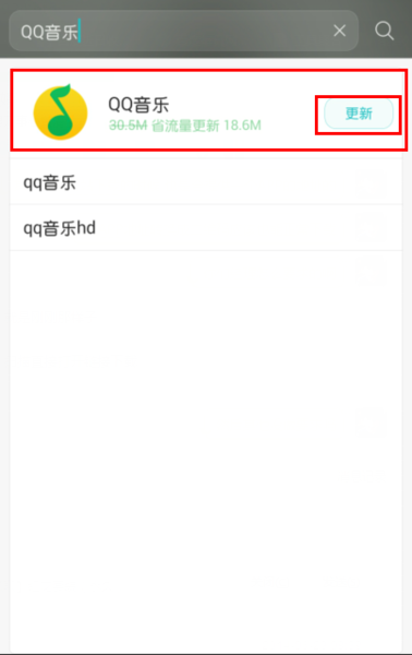 qq音樂可以和好友一起聽嗎