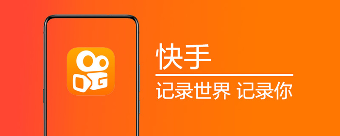 快手私信在哪里找得到