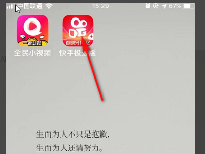 快手私信在哪里找得到