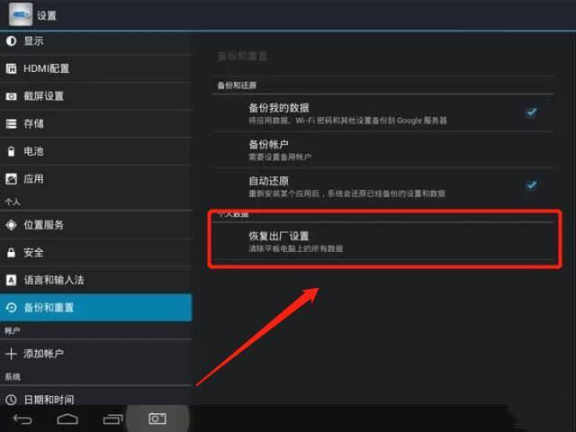 如何徹底刪除微信聊天記錄不可恢復(fù)
