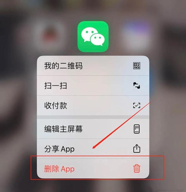 如何徹底刪除微信聊天記錄不可恢復(fù)
