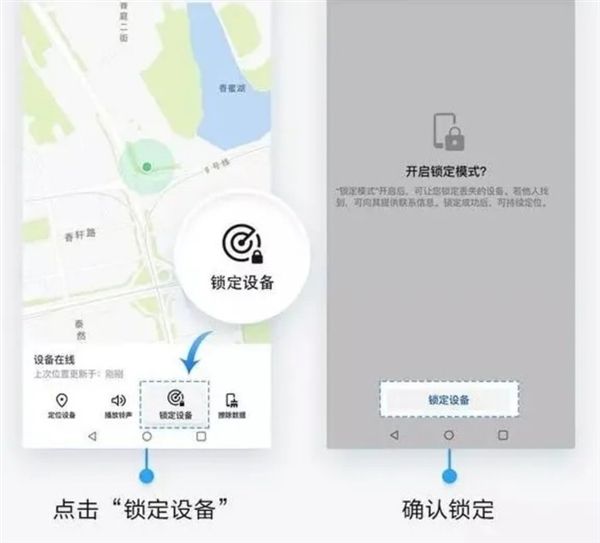 手機關機了怎么查找對方手機位置
