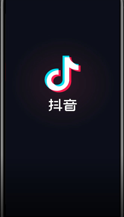 抖音怎么關(guān)閉下載視頻功能