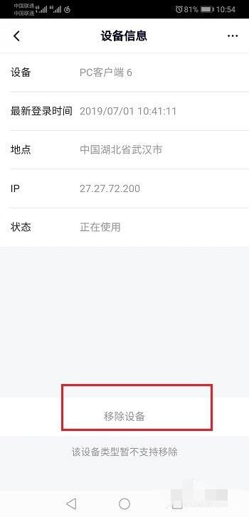 騰訊視頻能幾個人共享一個賬號
