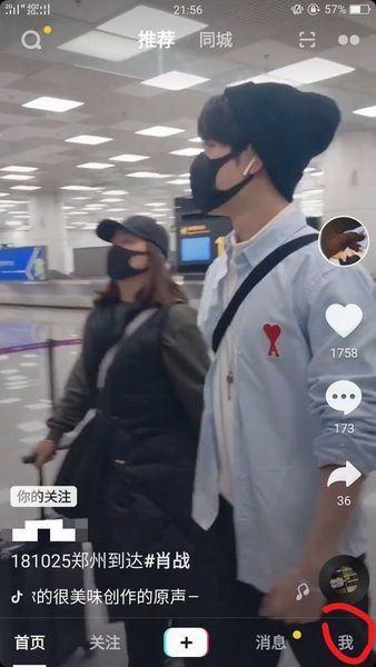 抖音關(guān)注了又取消對方知道嗎