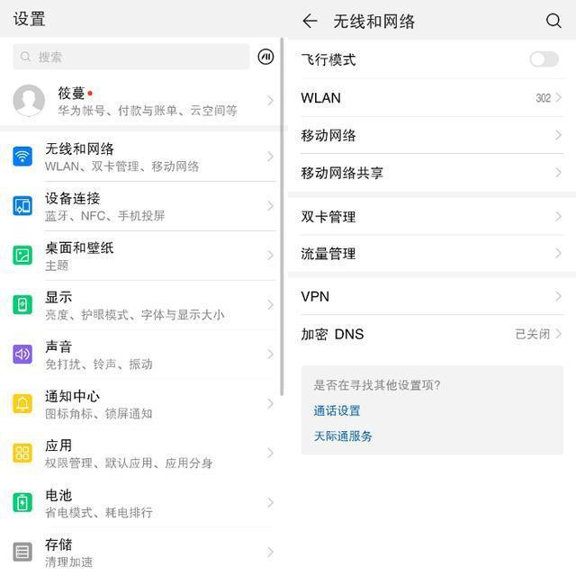 手機(jī)上hd是什么意思?