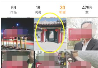 QQ瀏覽器截圖20210224134844.png