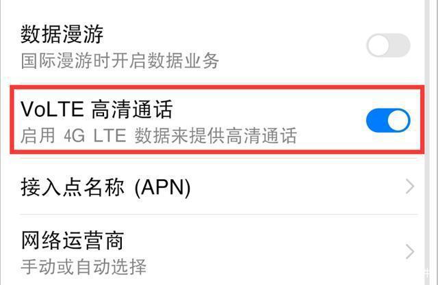 手機(jī)上hd是什么意思?