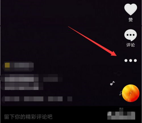 抖音怎么設置私密作品