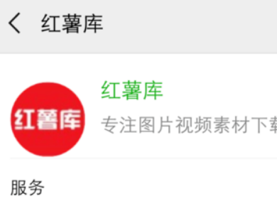 小紅書的視頻怎么保存到本地