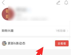 怎么關(guān)閉拼小圈啊