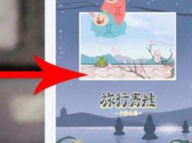 小紅書的視頻怎么保存到本地