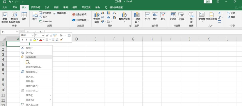 表格加斜杠怎么弄