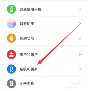 華為手機(jī)沒有顏色了,怎么調(diào)回來?