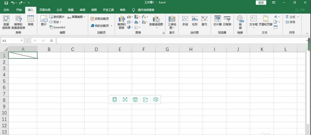 表格加斜杠怎么弄