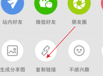 小紅書的視頻怎么保存到本地