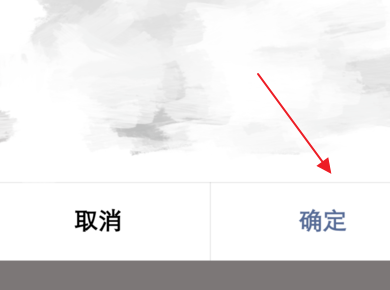 小紅書的視頻怎么保存到本地