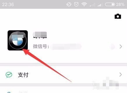 微信個人地區(qū)自定義