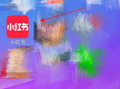 小紅書的視頻怎么保存到本地