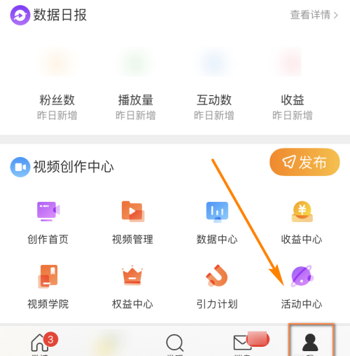 微博如何修改皮膚顏色