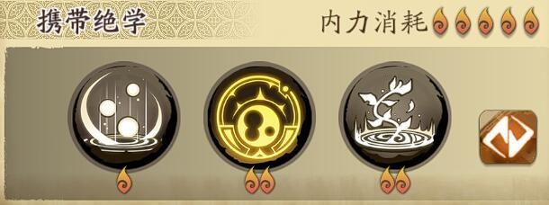 天地劫幽城再臨封鈴笙技能如何搭配