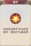 三國志幻想大陸鄧艾潛能怎么選擇