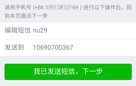 微信號(hào)封了怎么解封,自己可以解嗎