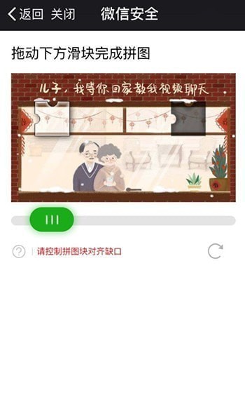 微信怎么注冊新的賬號(hào)
