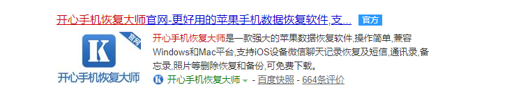 怎么把微信刪除的聊天記錄恢復(fù)到手機里