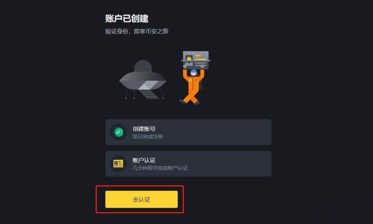 USDT怎么換人民幣？USDT換人民幣操作流程