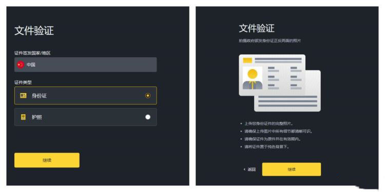 USDT怎么換人民幣？USDT換人民幣操作流程